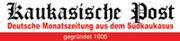 Online – Ausgabe